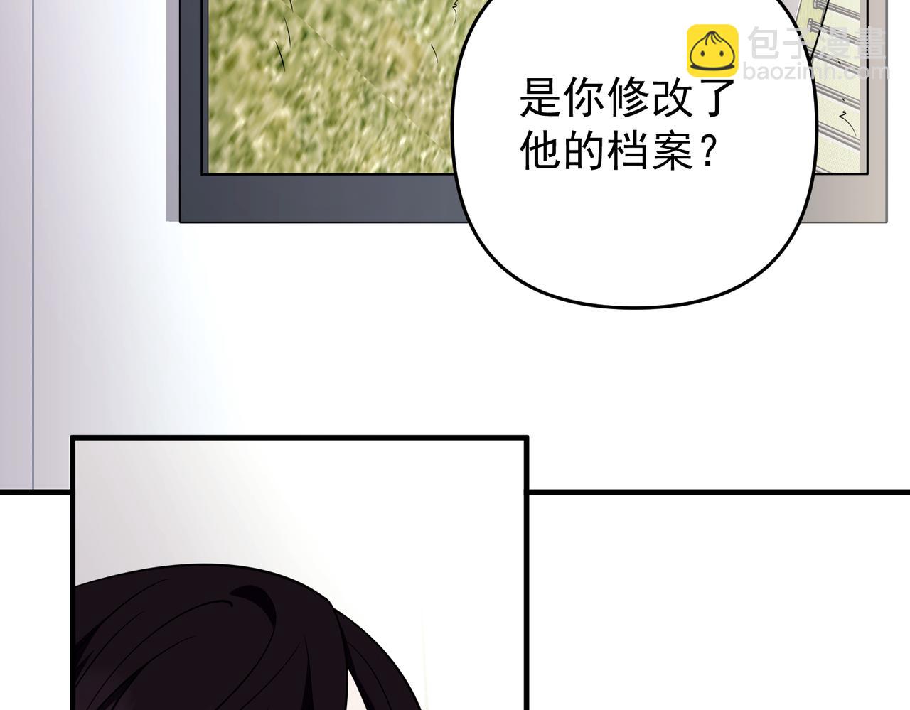 第57话 真正的赛场(1/4)-第58话