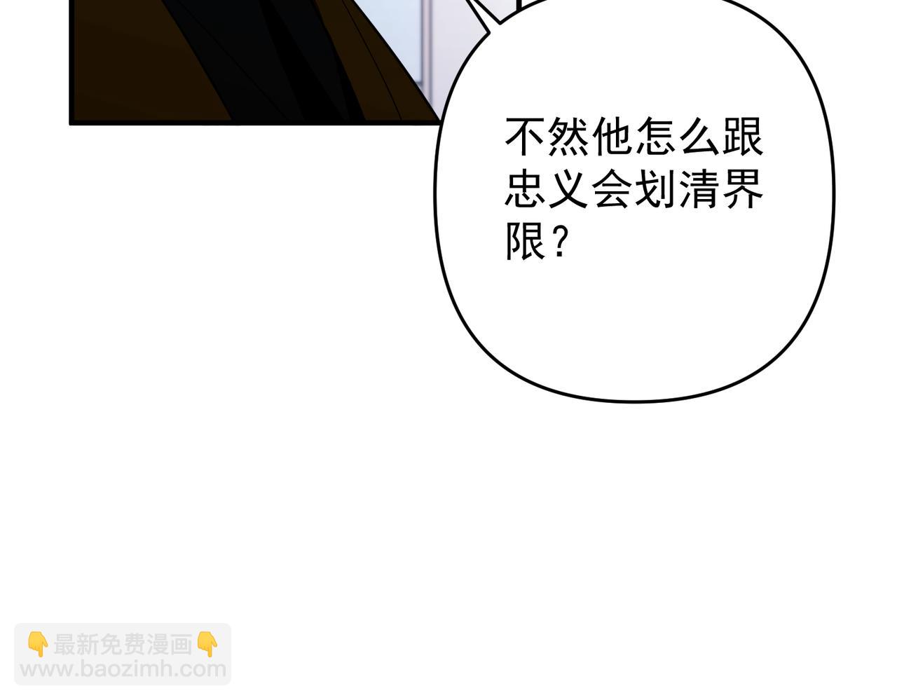 第57话 真正的赛场(1/4)-第58话