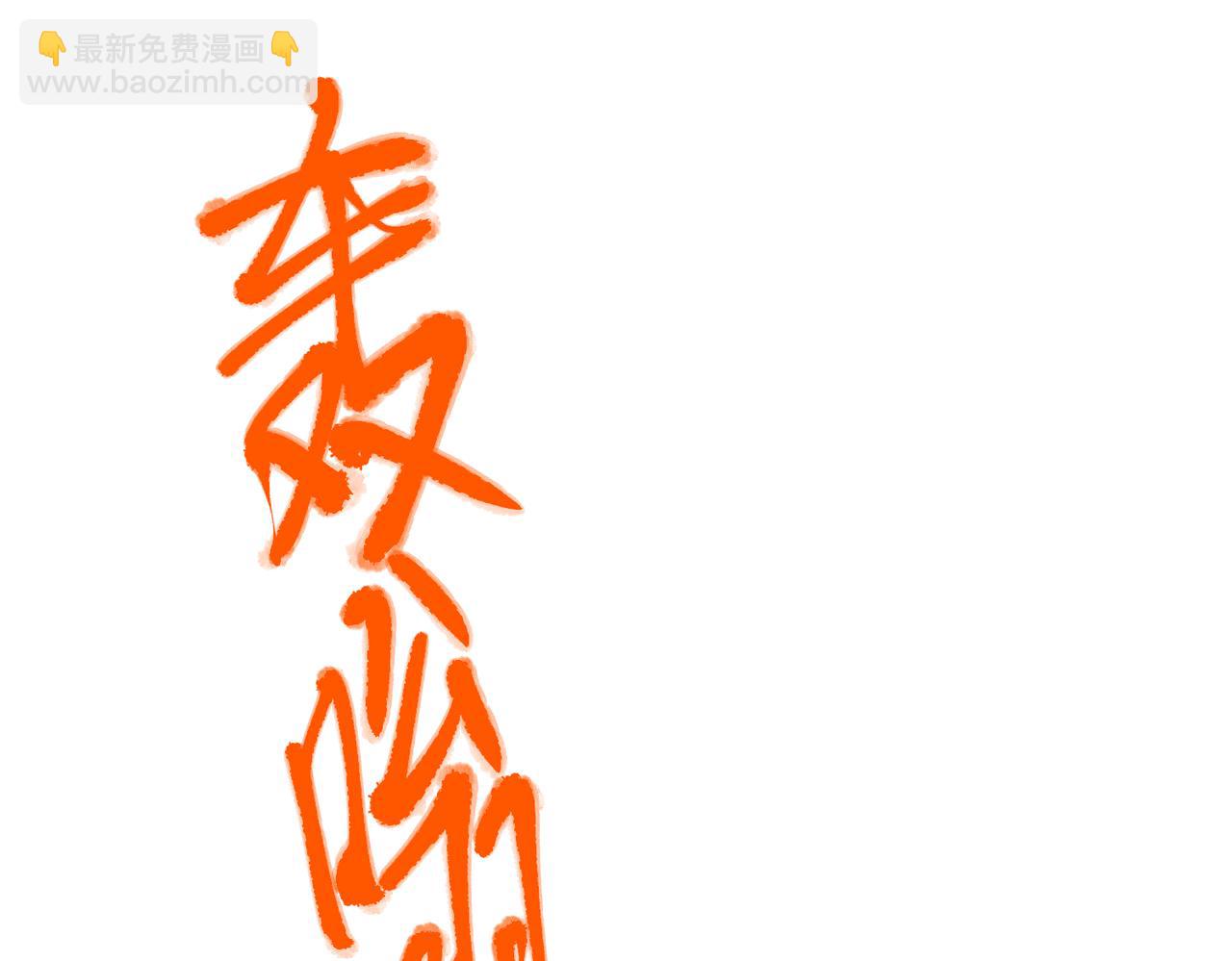 第57话 真正的赛场(1/4)-第58话