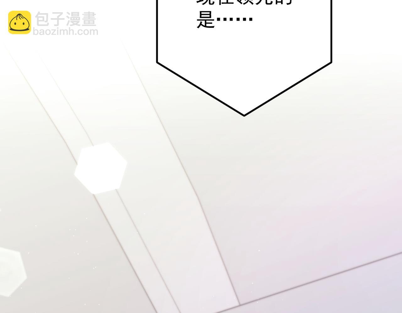 第57话 真正的赛场(1/4)-第58话