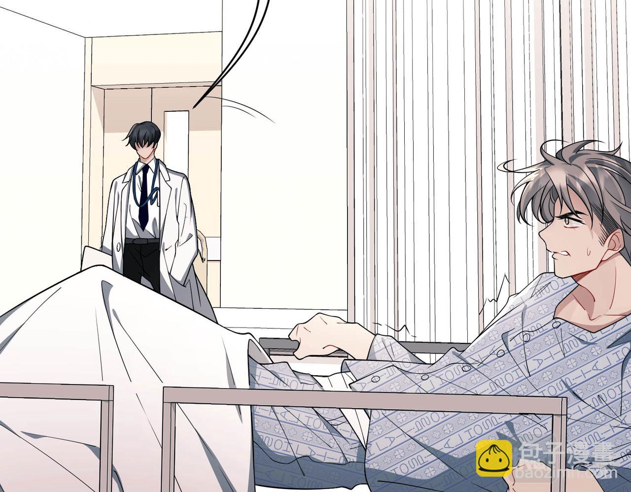 第6话 你给我等着！(1/4)-第6话