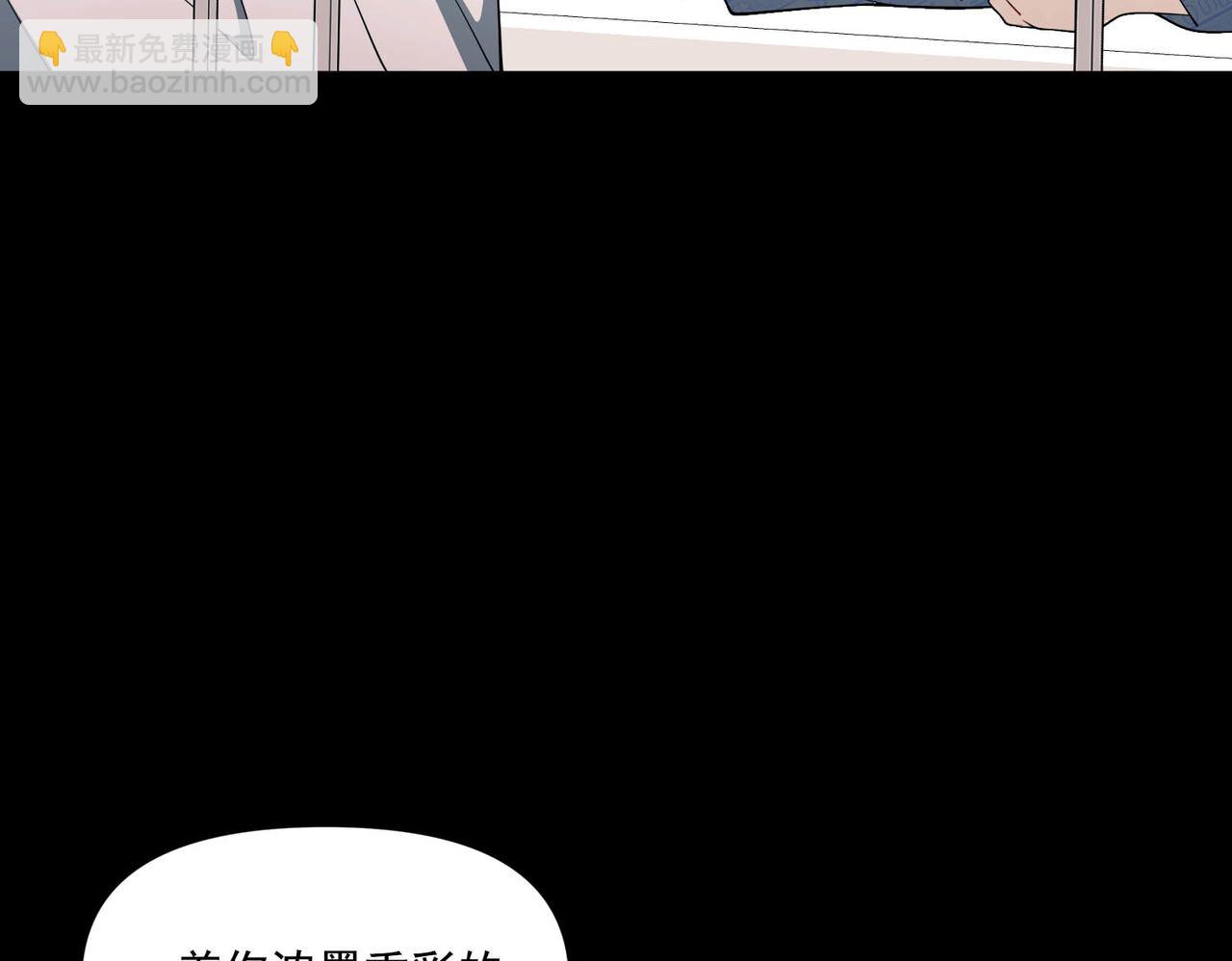 第6话 你给我等着！(1/4)-第6话