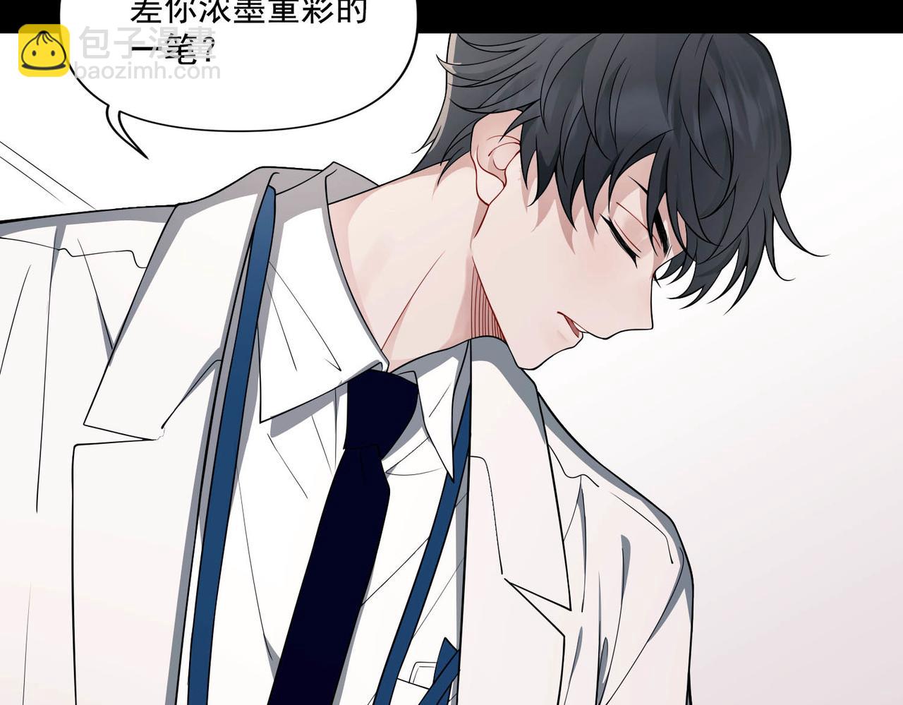 第6话 你给我等着！(1/4)-第6话