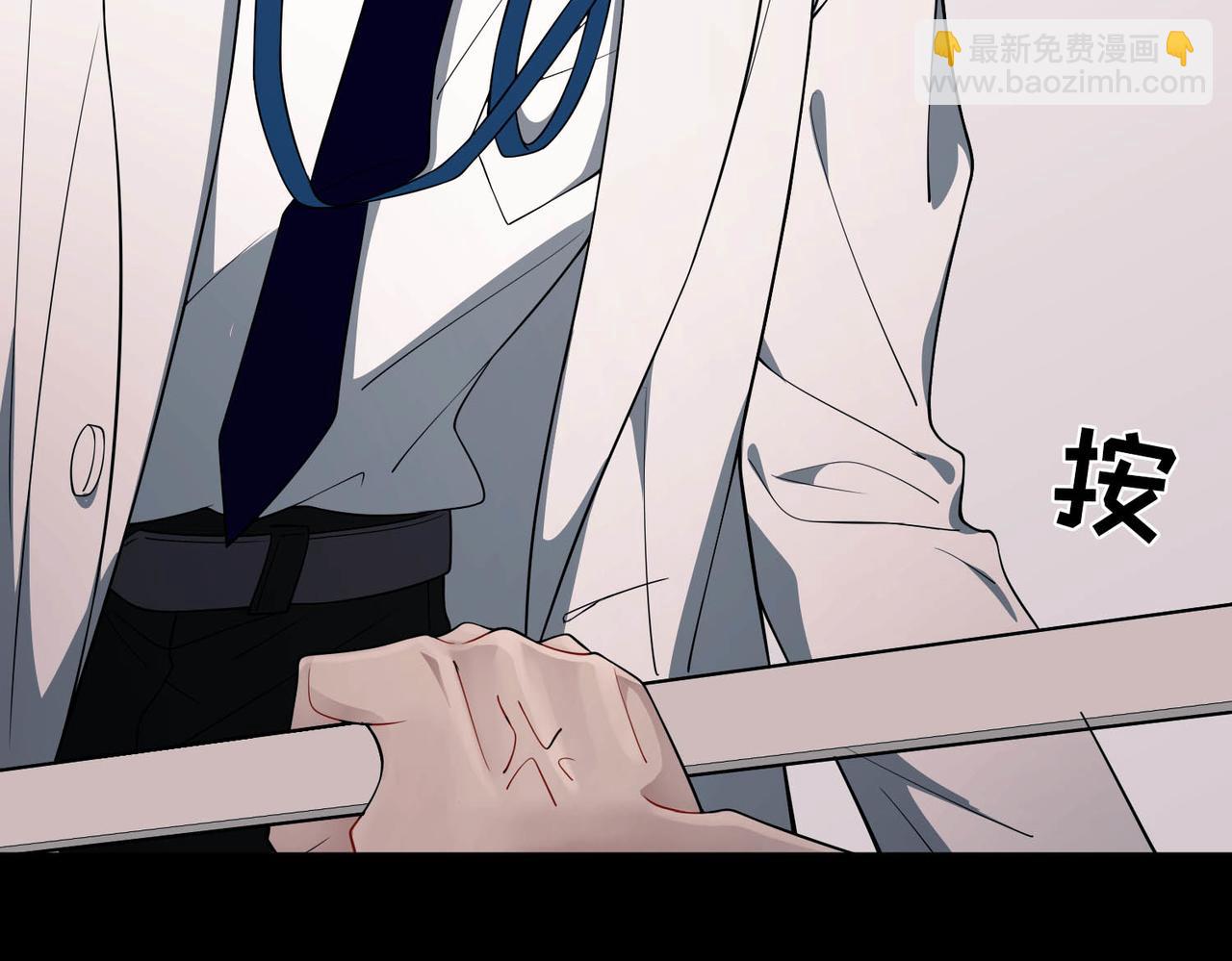 第6话 你给我等着！(1/4)-第6话