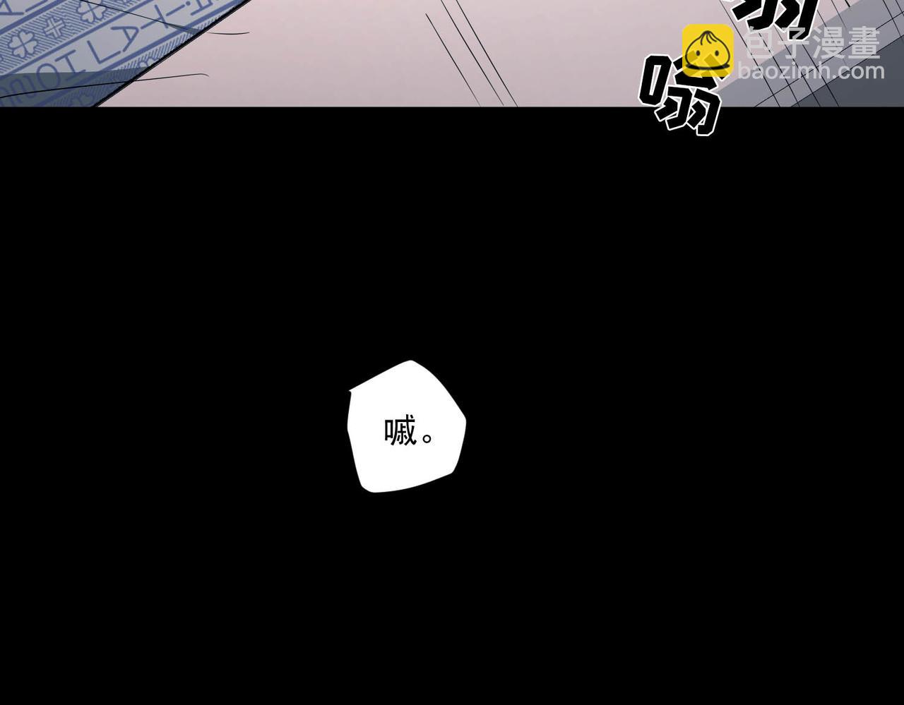 第6话 你给我等着！(1/4)-第6话