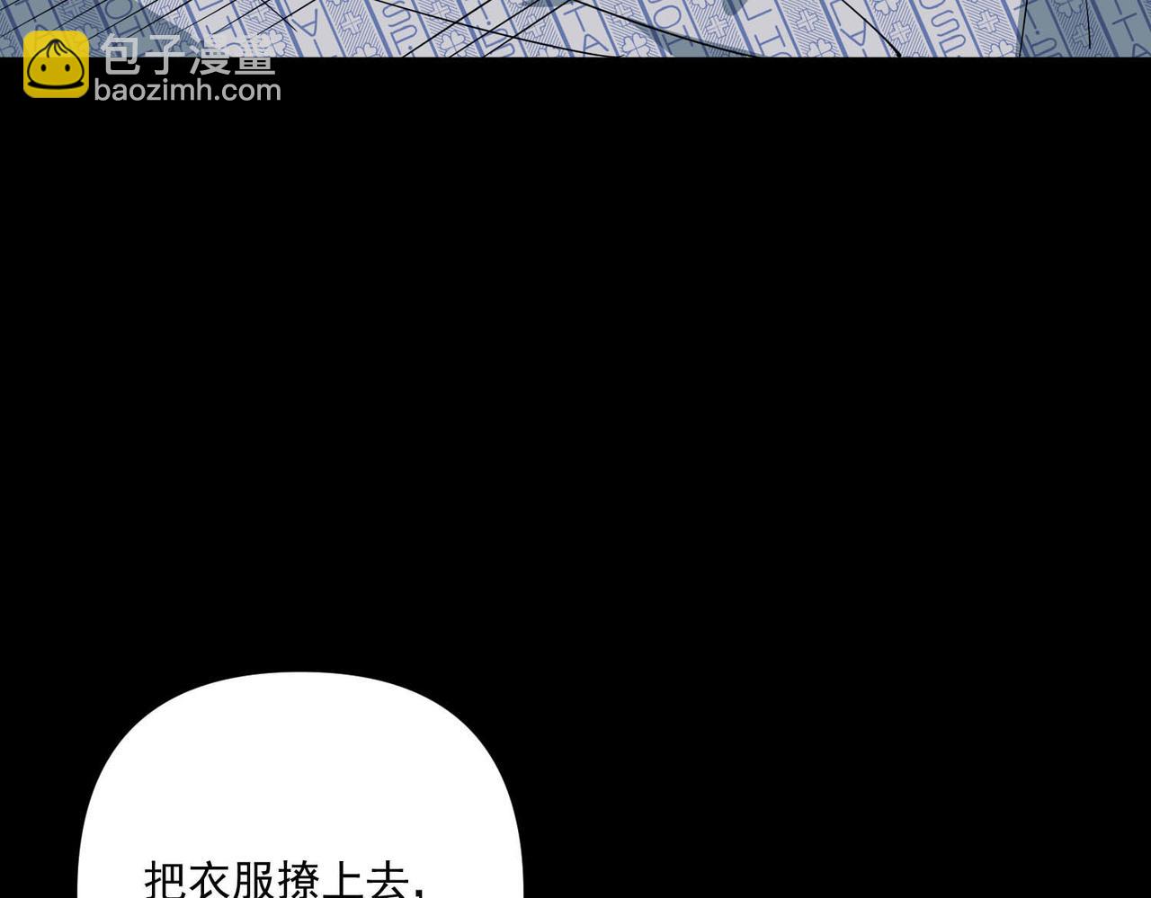 第6话 你给我等着！(1/4)-第6话