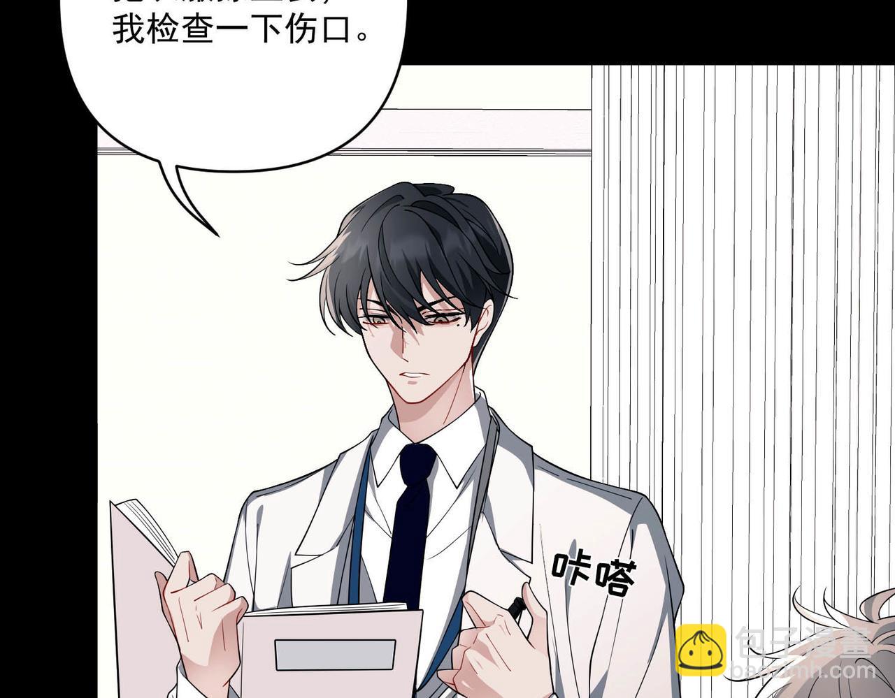 第6话 你给我等着！(1/4)-第6话