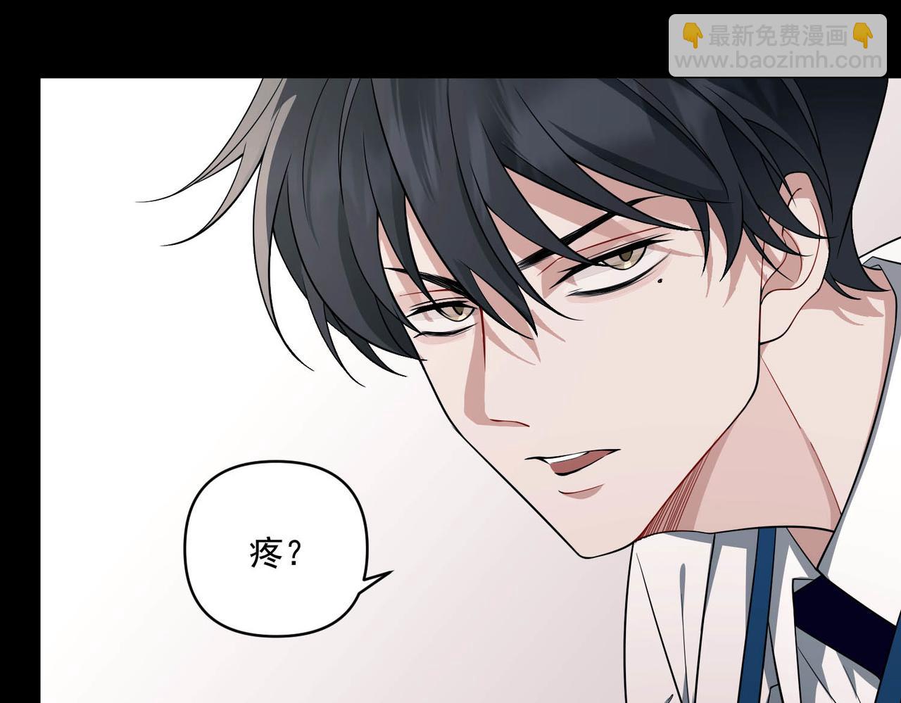 第6话 你给我等着！(1/4)-第6话