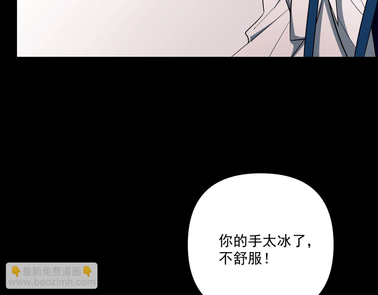 第6话 你给我等着！(1/4)-第6话