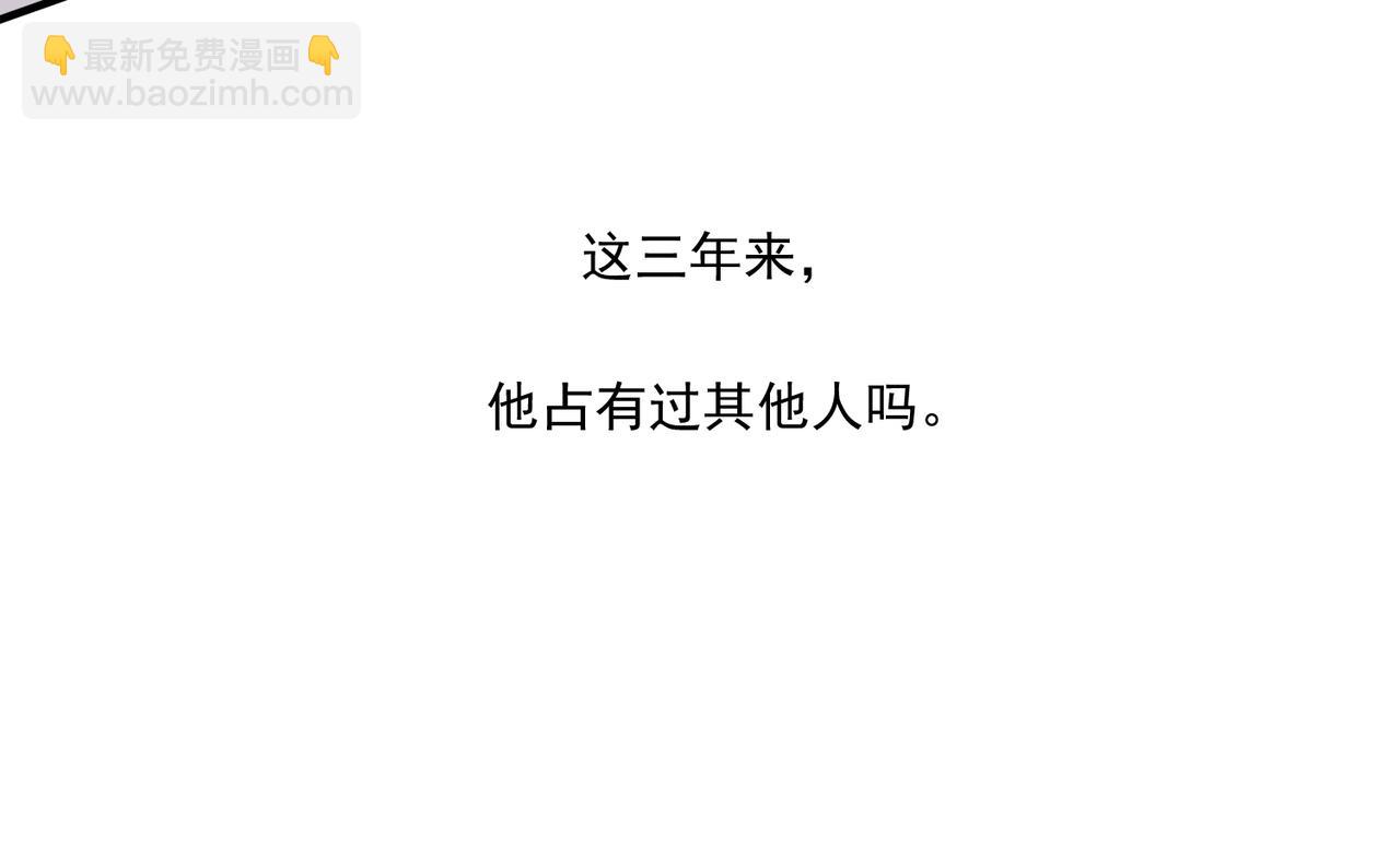 第8话 想起来了？(1/4)-第8话