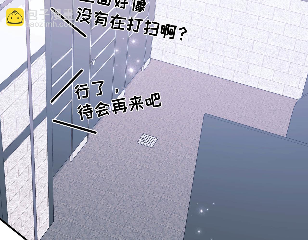 第8话 想起来了？(1/4)-第8话