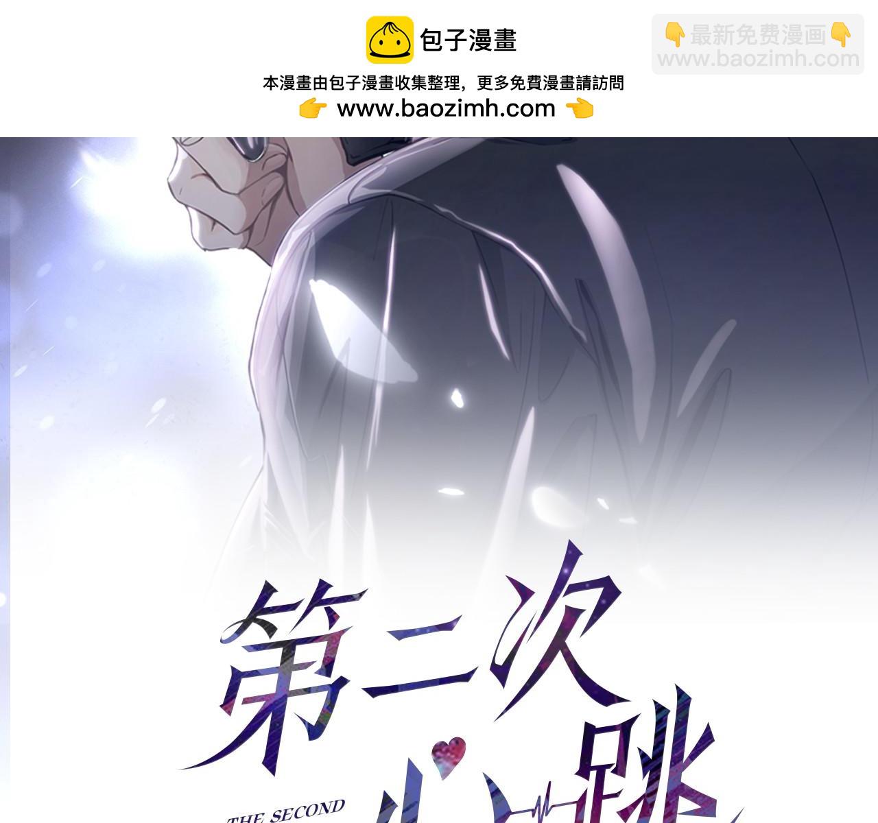 第8话 想起来了？(1/4)-第8话