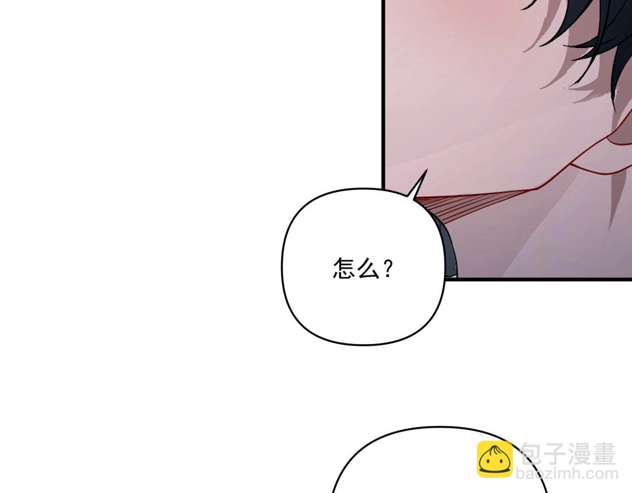 第8话 想起来了？(1/4)-第8话