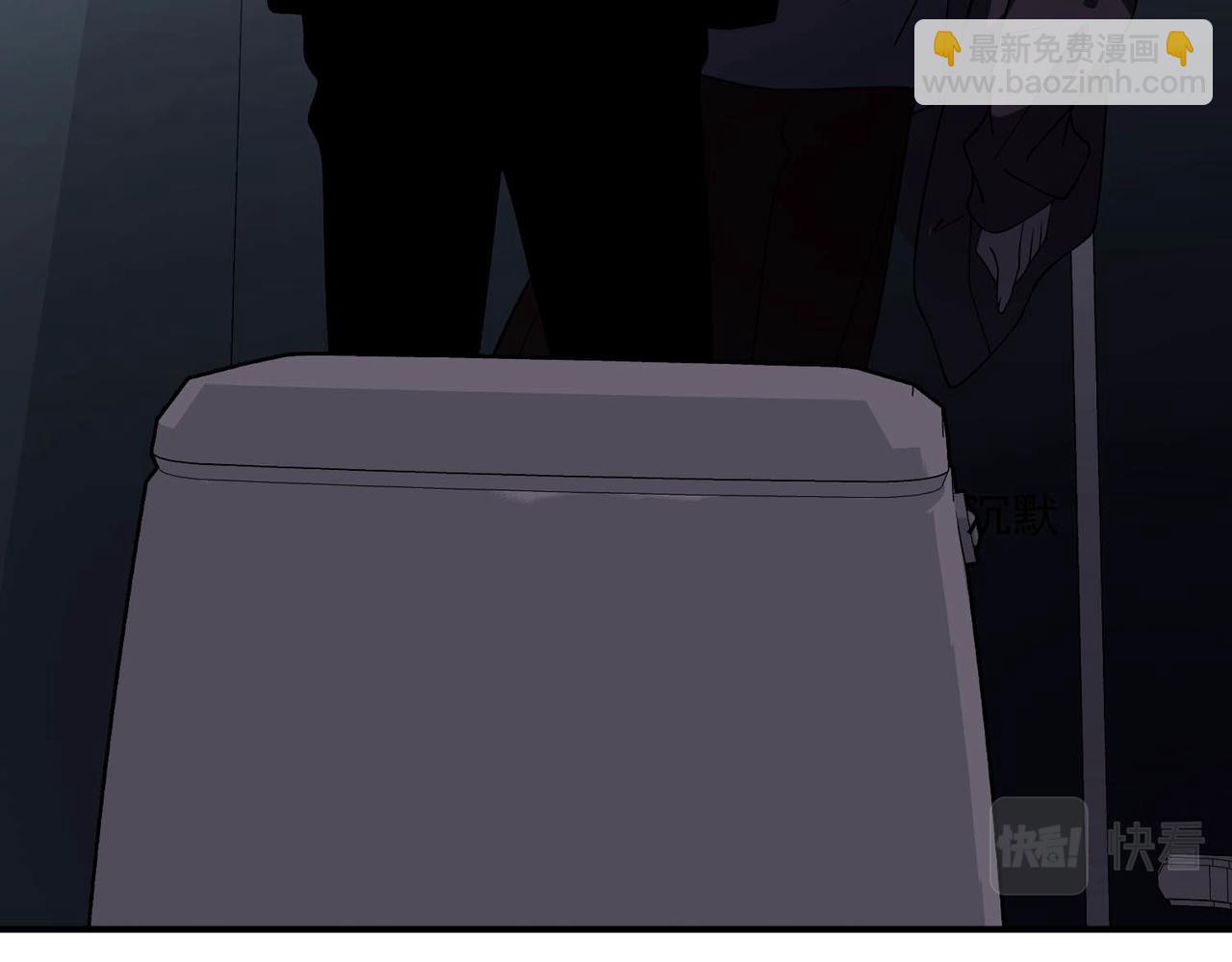 第8话 想起来了？(1/4)-第8话