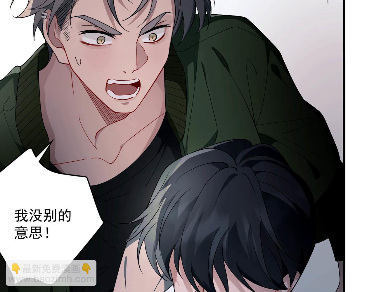 第8话 想起来了？(1/4)-第8话