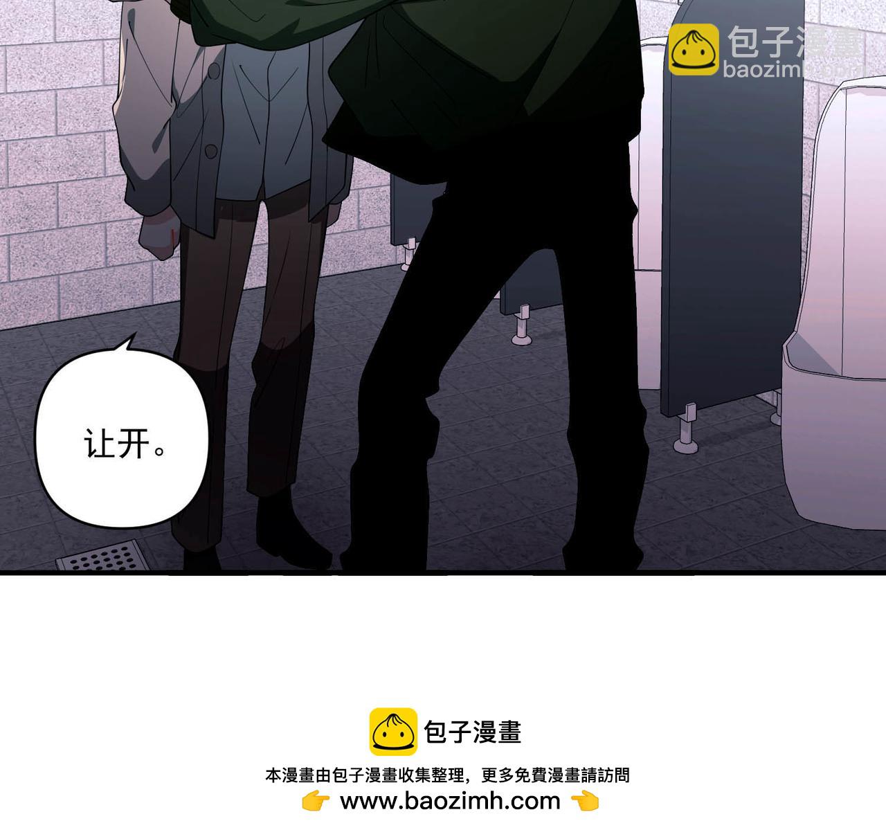 第8话 想起来了？(1/4)-第8话