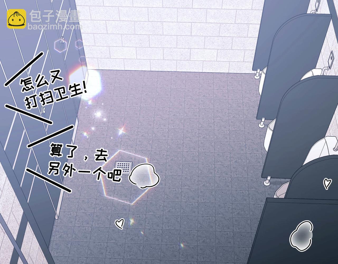 第8话 想起来了？(1/4)-第8话