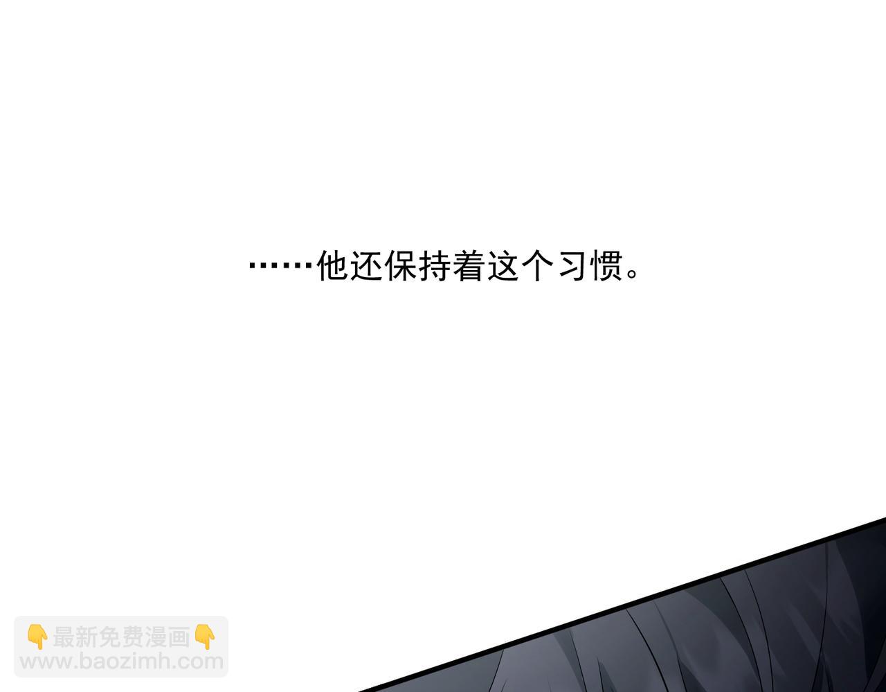 第8话 想起来了？(1/4)-第8话