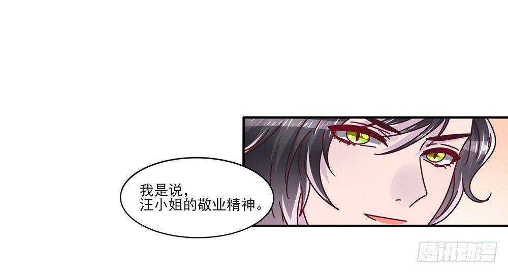 打车风波(1/2)-第2话