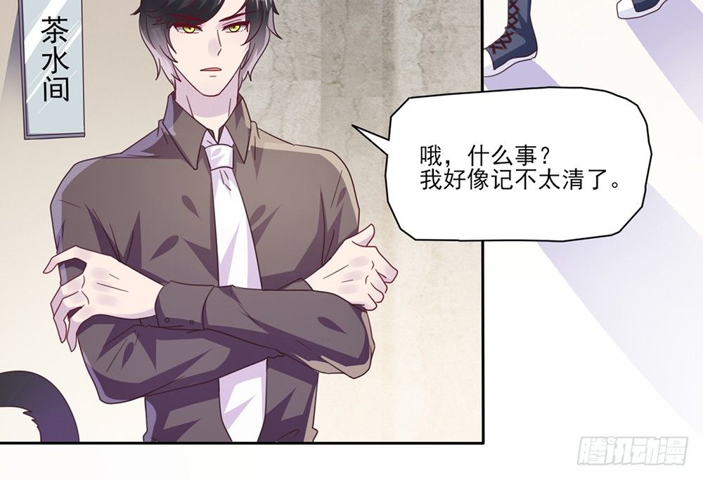 打车风波(1/2)-第2话