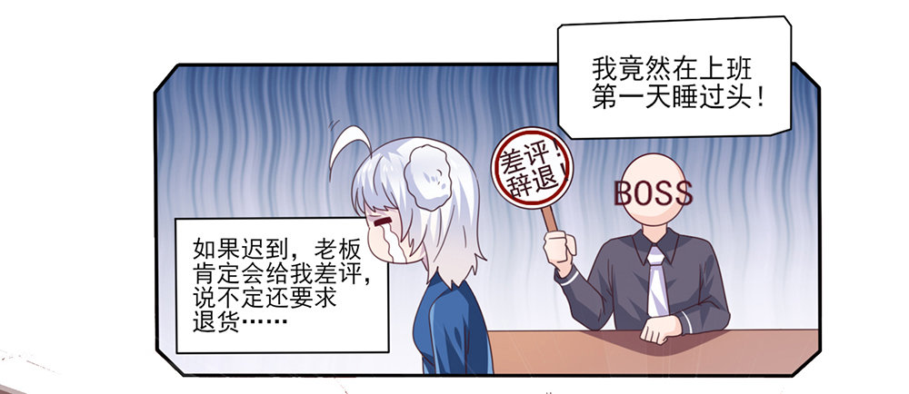 打车风波(1/2)-第2话