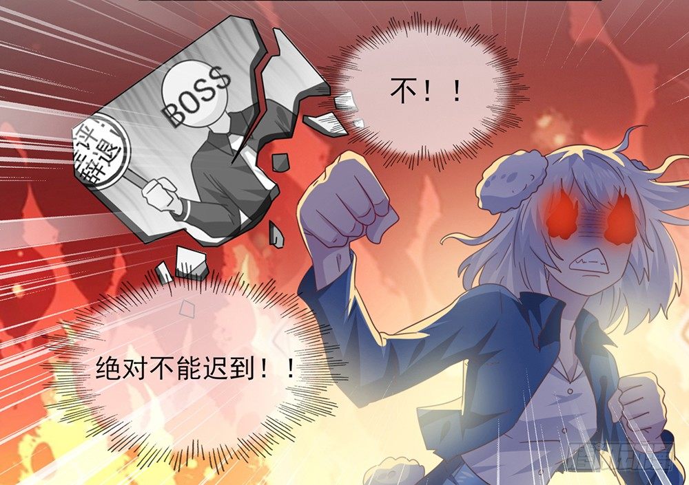 打车风波(1/2)-第2话