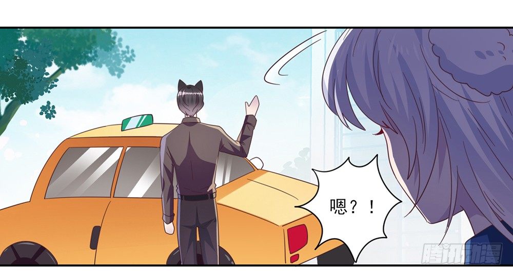 打车风波(1/2)-第2话