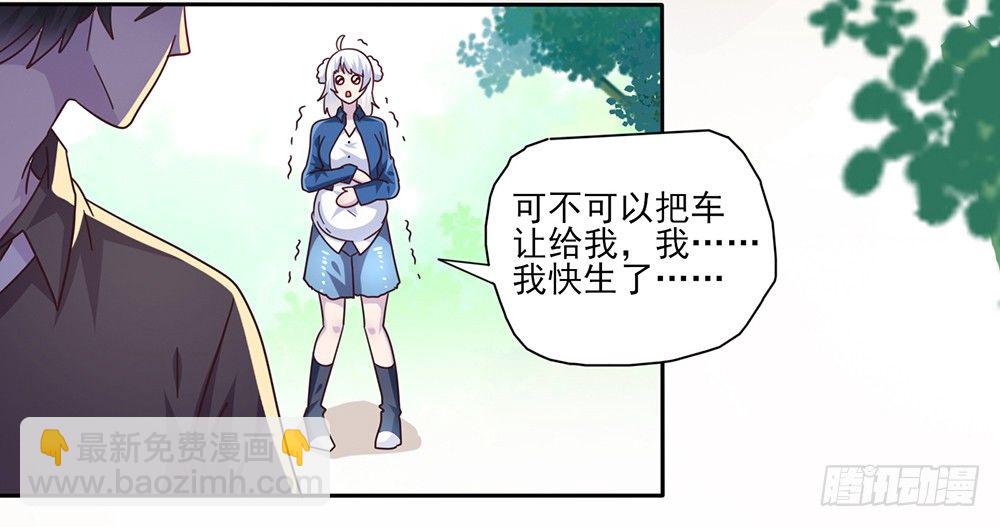 打车风波(1/2)-第2话