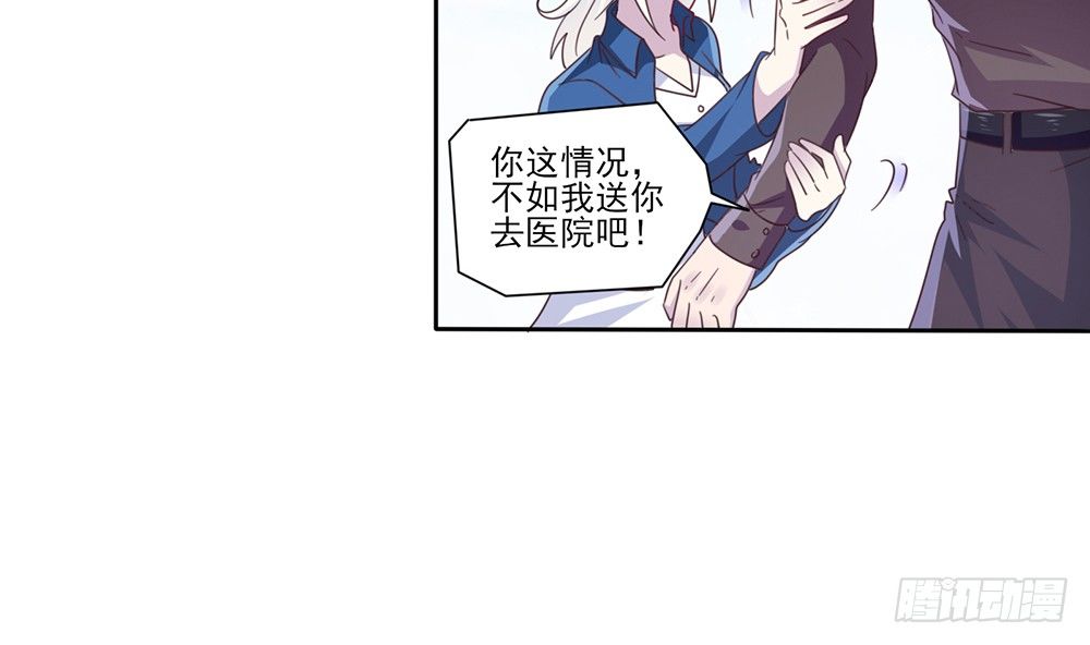 打车风波(1/2)-第2话