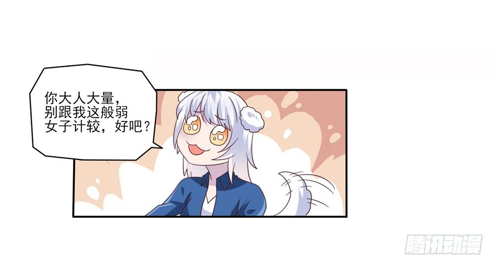 打车风波(1/2)-第2话