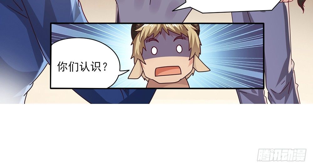 打车风波(1/2)-第2话