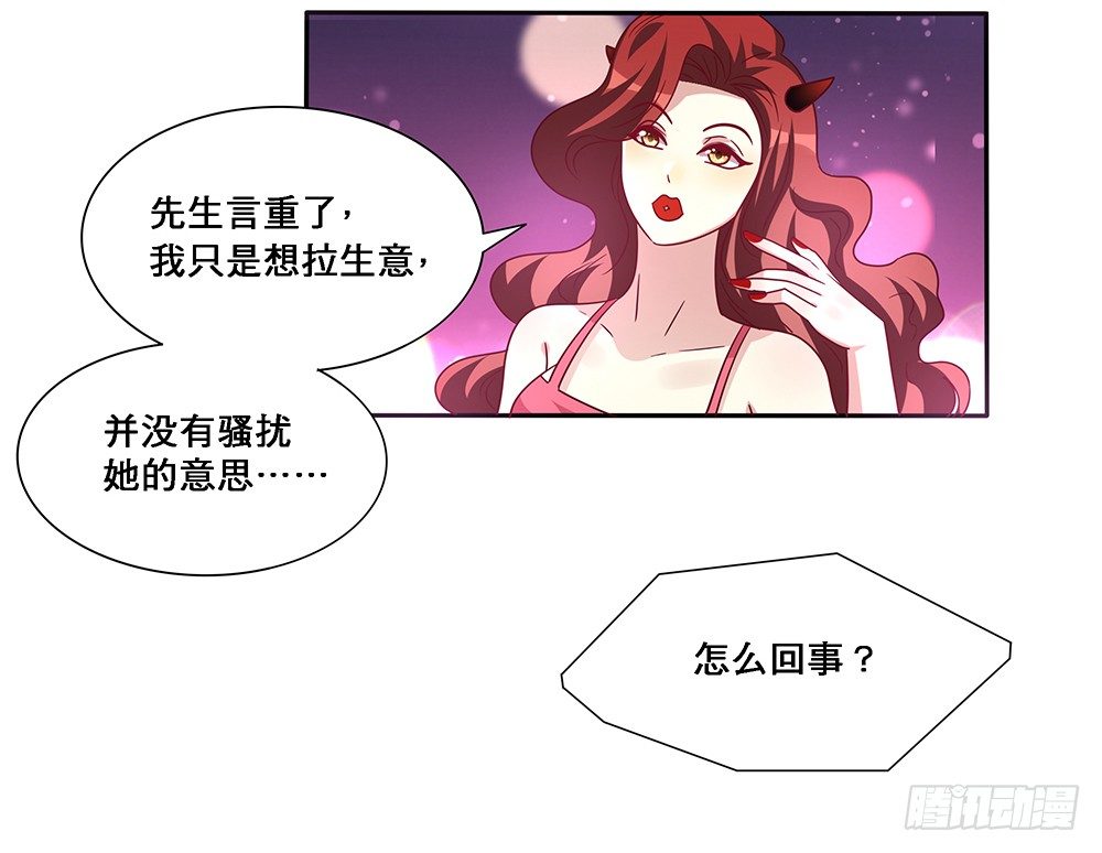 出海晕船(1/2)-第12话