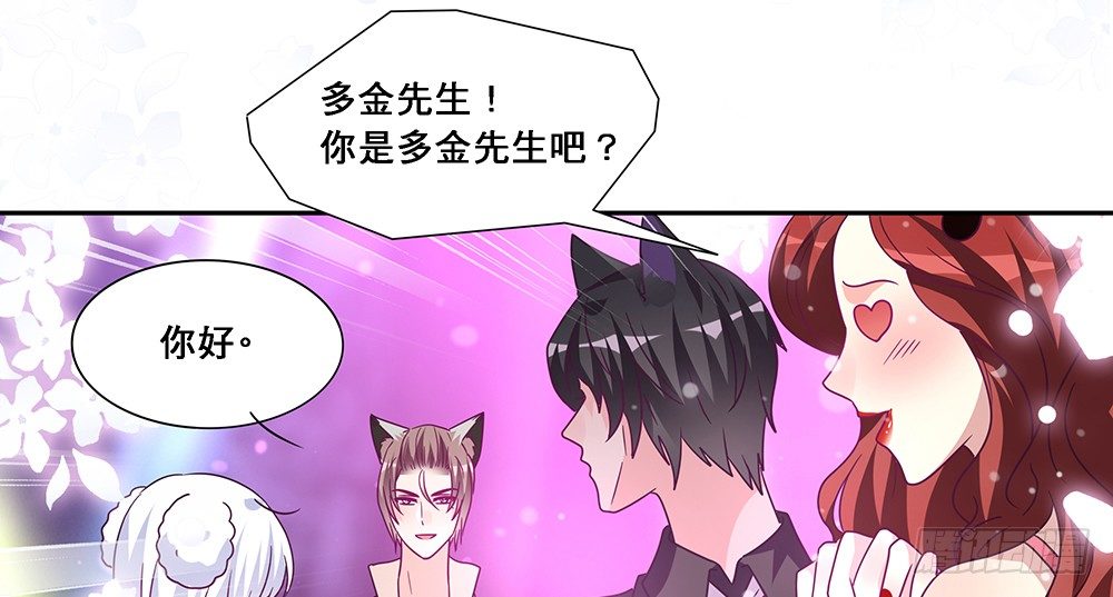 出海晕船(1/2)-第12话