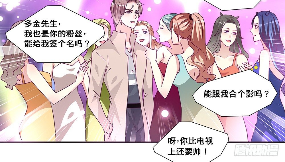 出海晕船(1/2)-第12话