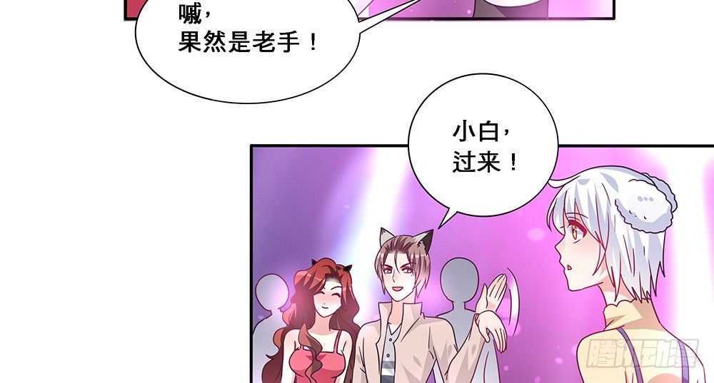 出海晕船(1/2)-第12话