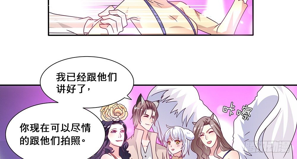 出海晕船(1/2)-第12话