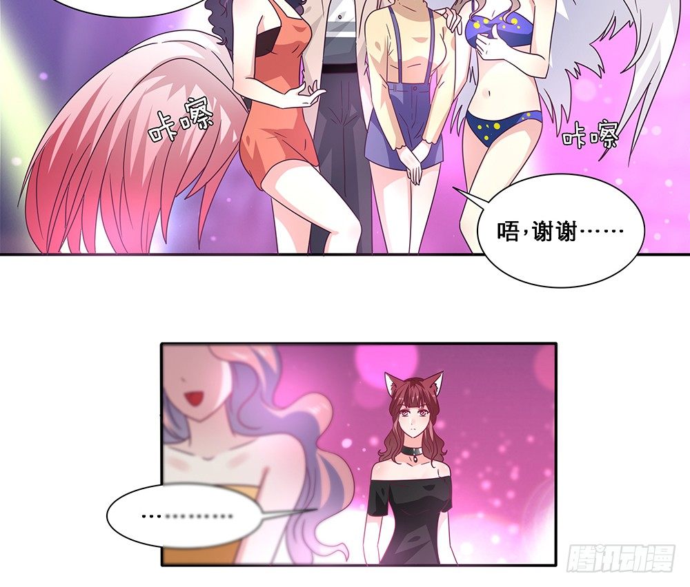 出海晕船(1/2)-第12话