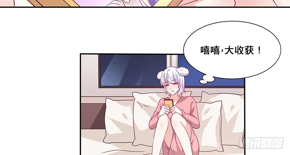 出海晕船(1/2)-第12话