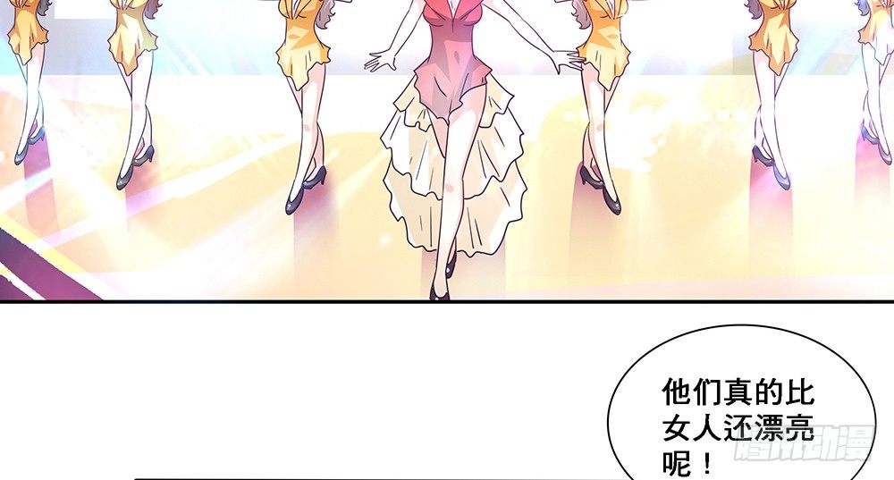 出海晕船(1/2)-第12话