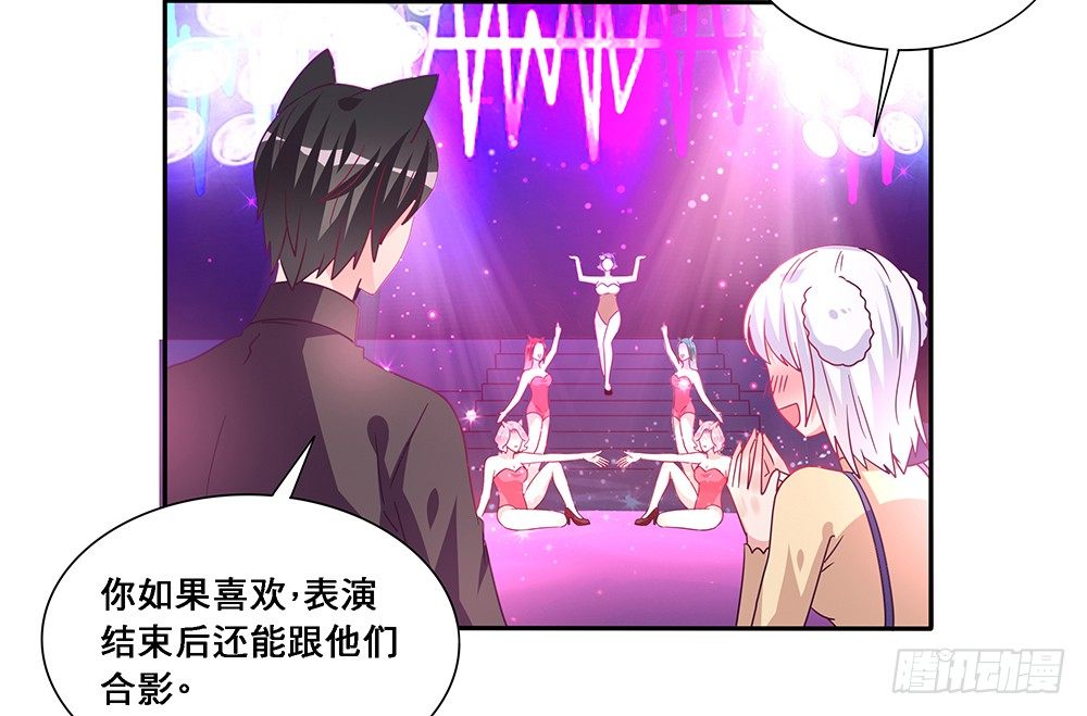 出海晕船(1/2)-第12话