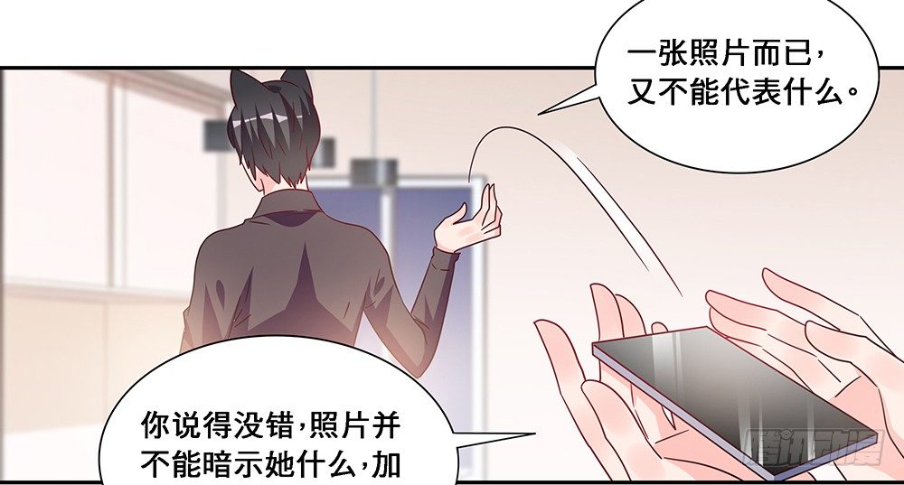 出海晕船(1/2)-第12话