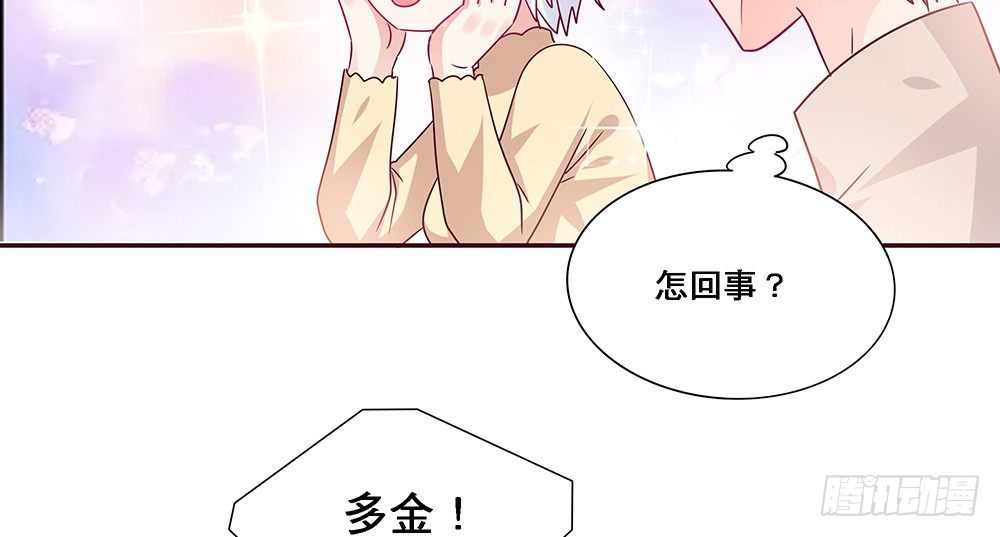 那种关系(1/2)-第14话