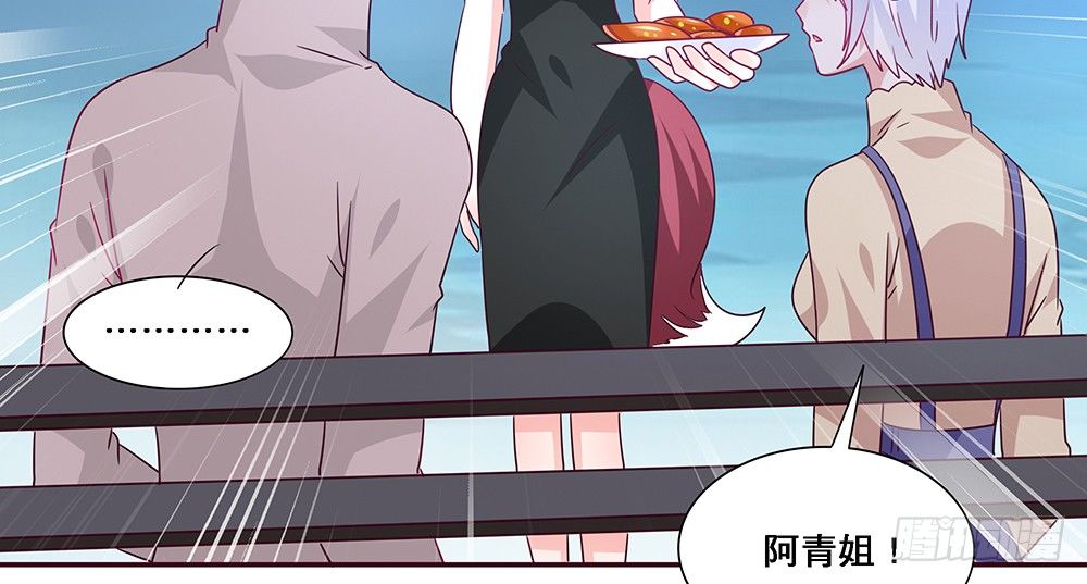 那种关系(1/2)-第14话