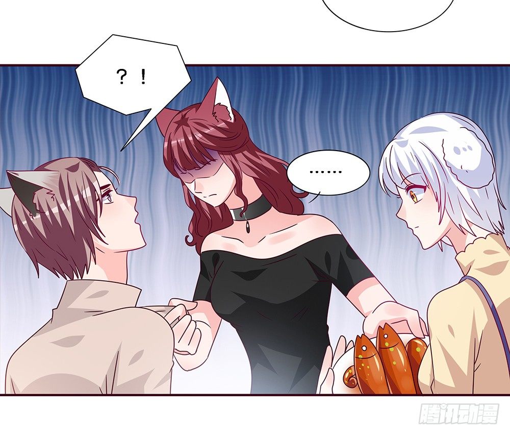 那种关系(1/2)-第14话