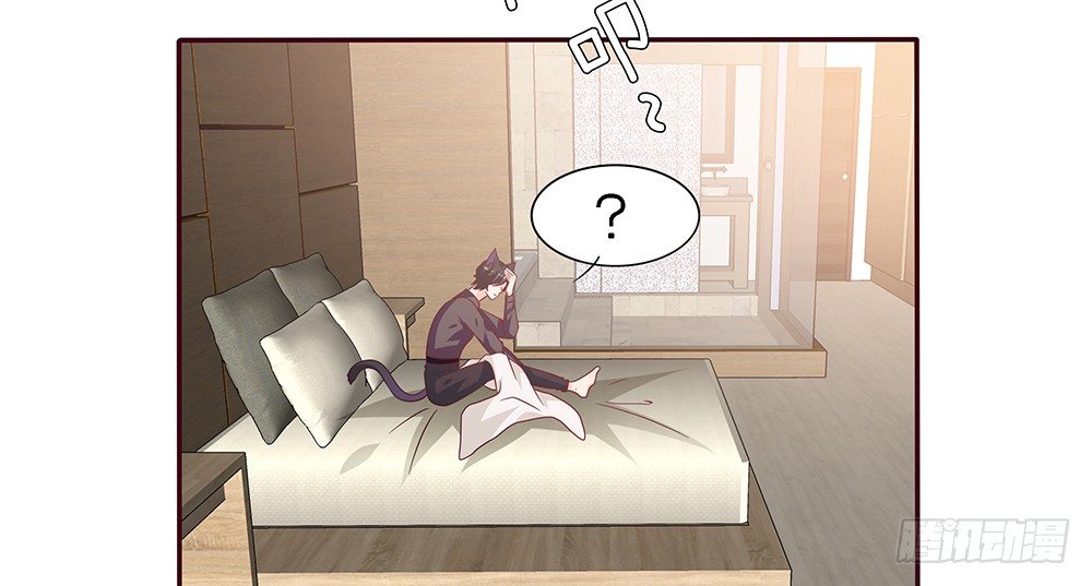 那种关系(1/2)-第14话