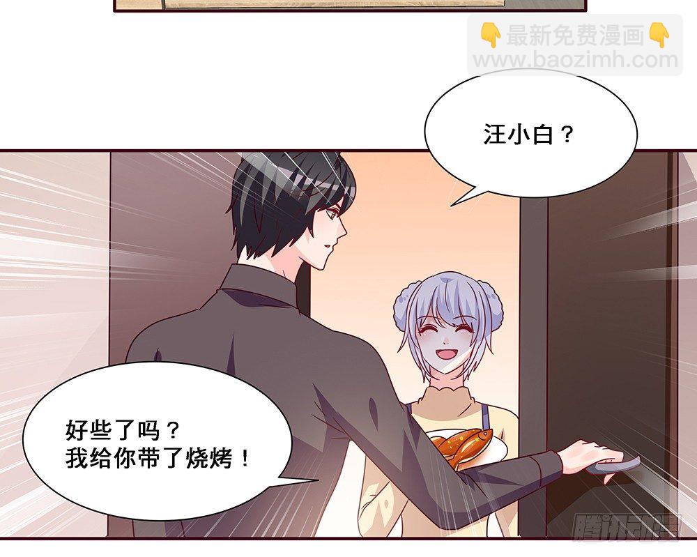 那种关系(1/2)-第14话