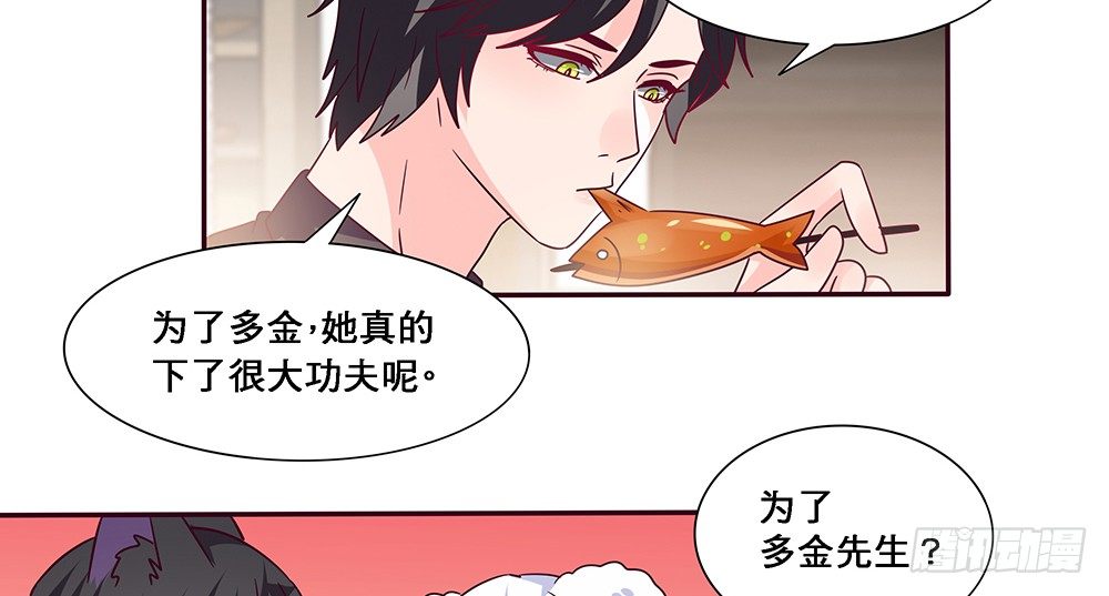 那种关系(1/2)-第14话