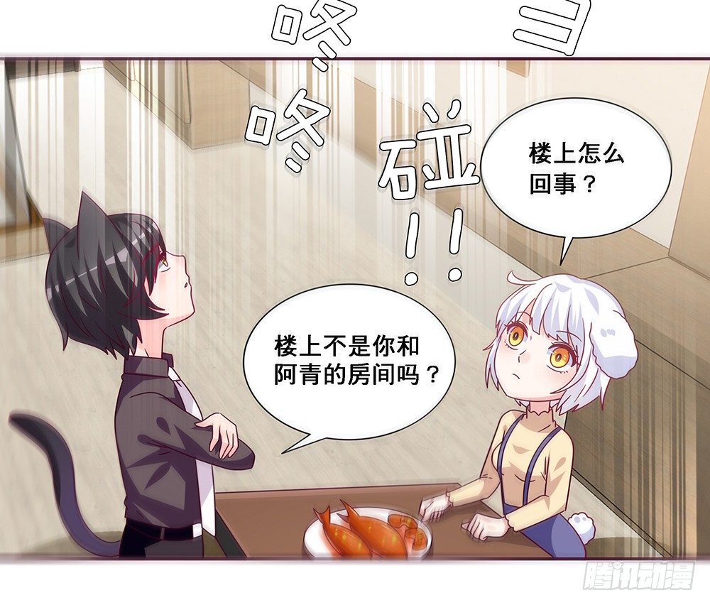 那种关系(1/2)-第14话