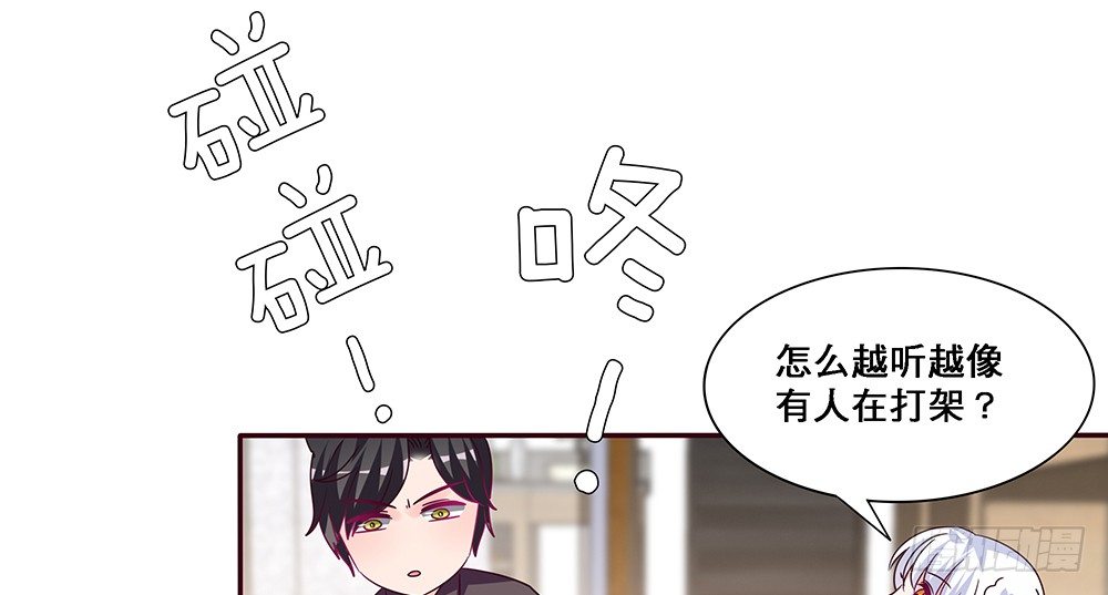 那种关系(1/2)-第14话