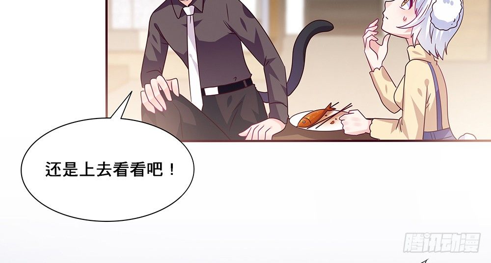 那种关系(1/2)-第14话